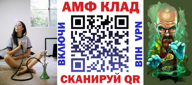 Amphetamine 98% кракен ССЫЛКА Вилючинск