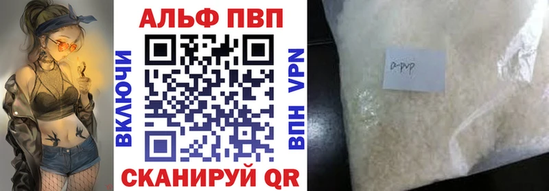 blacksprut как войти  сколько стоит  Вилючинск  Alfa_PVP СК 
