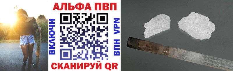APVP СК КРИС Вилючинск