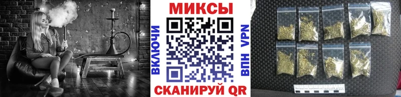 БУТИРАТ буратино  Вилючинск 