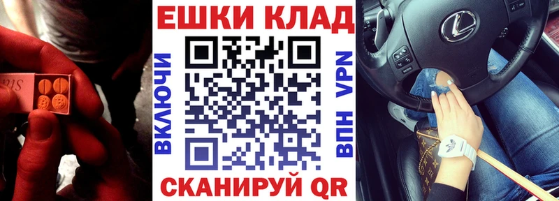 что такое наркотик  Вилючинск  Ecstasy 250 мг 