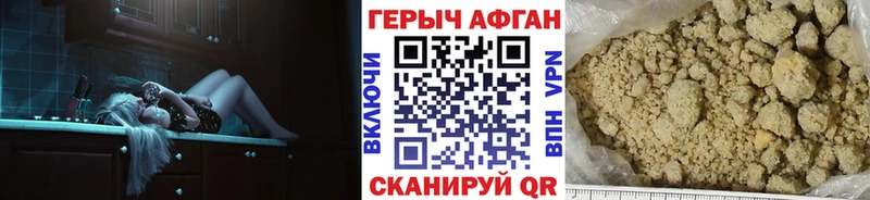 ГЕРОИН гречка  Вилючинск 