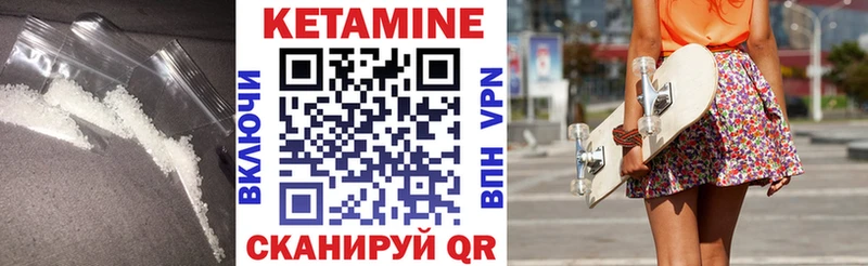 КЕТАМИН VHQ  дарнет шоп  Вилючинск 