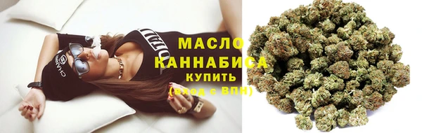 ECSTASY Балахна
