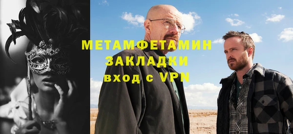 первитин Баксан