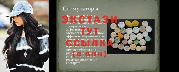 первитин Баксан