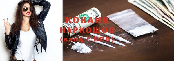 первитин Баксан