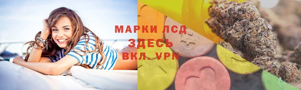 МДМА Аркадак