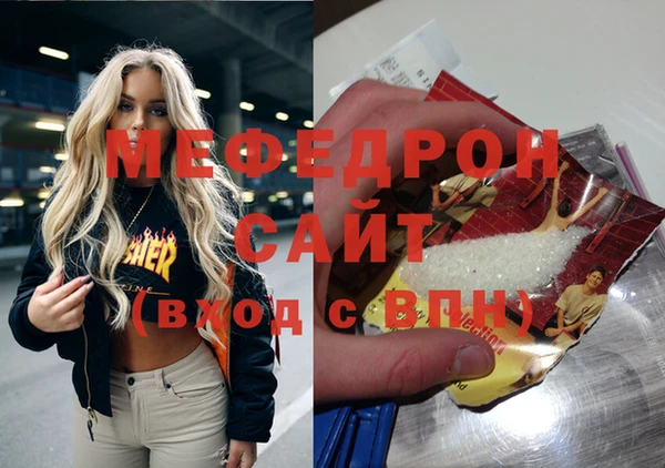 стафф Краснотурьинск