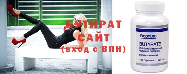 марихуана Краснослободск