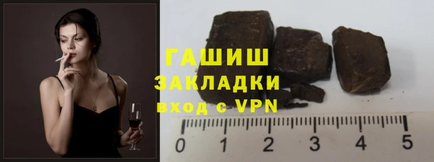 шишки Балабаново