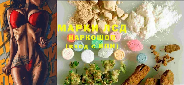 кокаин премиум Корсаков