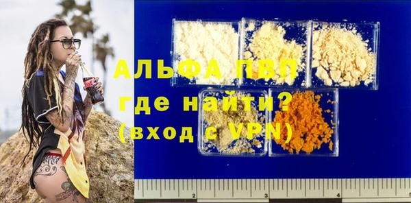 шишки Балабаново