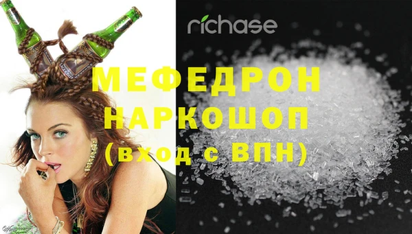 первитин Баксан