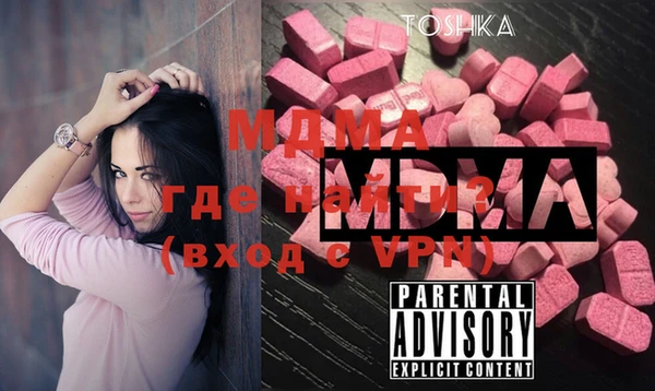 первитин Баксан