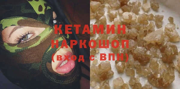 ECSTASY Балахна
