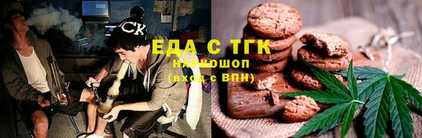 шишки Балабаново