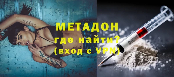 первитин Баксан