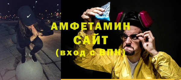 первитин Баксан