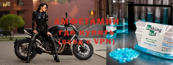 ECSTASY Балахна