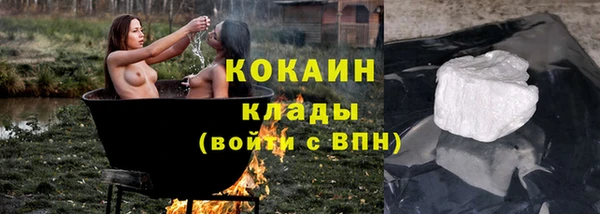 первитин Баксан