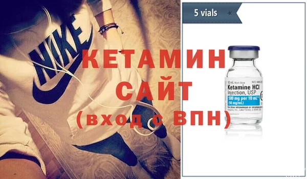 ECSTASY Балахна