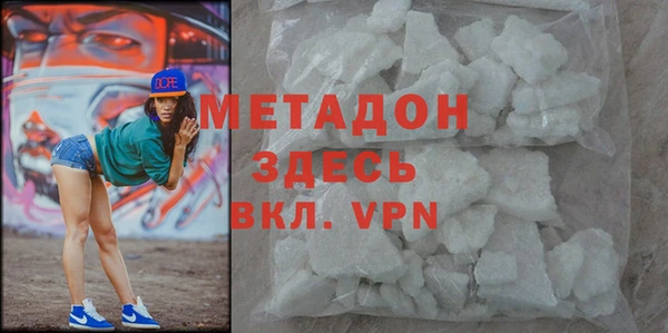 первитин Баксан