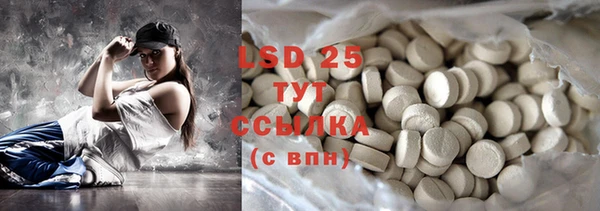 MDMA Premium VHQ Арсеньев