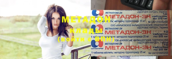 шишки Балабаново