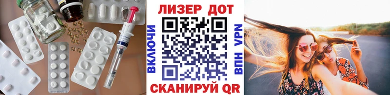 LSD-25 экстази ecstasy  где найти наркотики  Вилючинск 