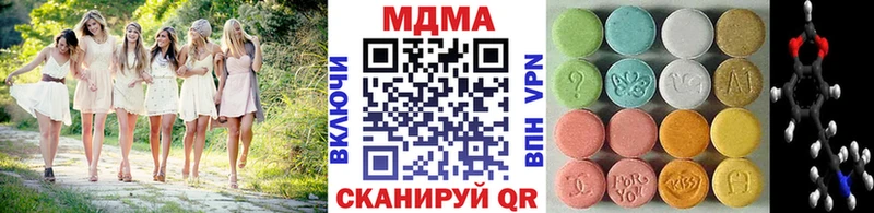 кракен   Вилючинск  MDMA кристаллы  где купить  