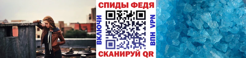 МЕТАМФЕТАМИН мет где можно купить Вилючинск