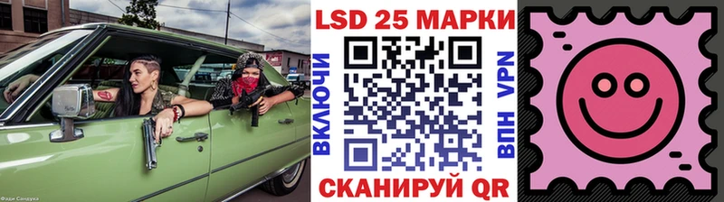 KRAKEN маркетплейс  Вилючинск  Марки N-bome 1500мкг  наркотики 
